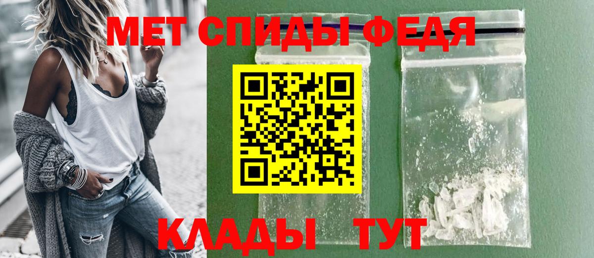 Amphetamine  Амфетамин  Домодедово  Амфетамин 97%  Вход с VPN 