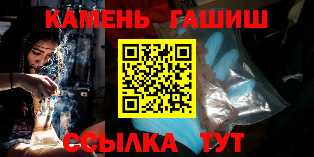 ГАШИШ  Гашиш AMNESIA HAZE  Вход с VPN  Домодедово  ГАШИШ убойный 