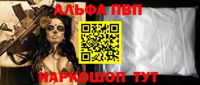 прущие крисы Ливны