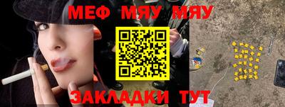 прущие крисы Ливны