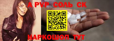 шишки Ликино-Дулёво