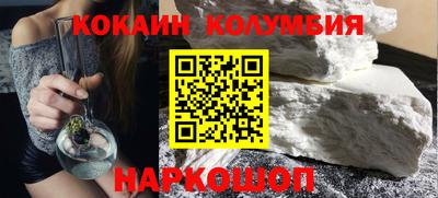 марихуана Лесосибирск