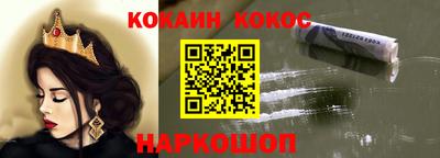 прущие крисы Ливны