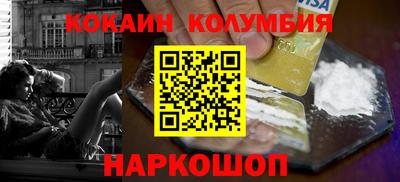 шишки Ликино-Дулёво