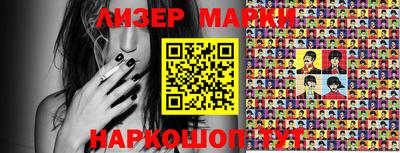 прущие крисы Ливны