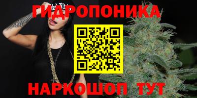 марихуана Лесосибирск