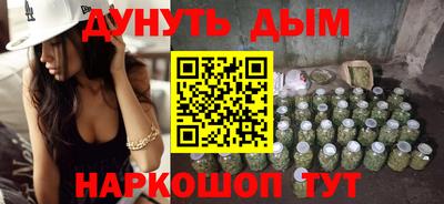 прущие крисы Ливны