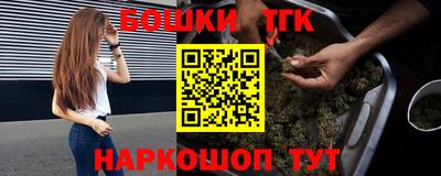шишки Ликино-Дулёво