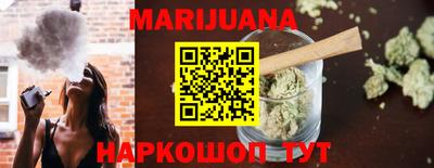 марихуана Лесосибирск