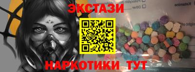 марихуана Лесосибирск