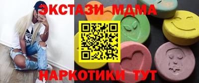 марихуана Лесосибирск