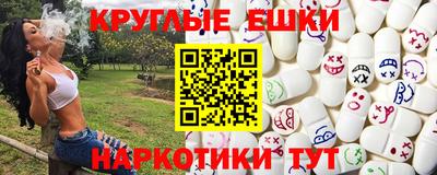 шишки Ликино-Дулёво