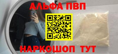 марихуана Лесосибирск