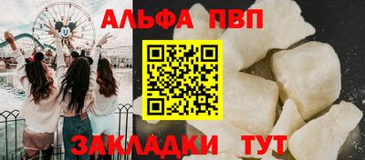 шишки Ликино-Дулёво