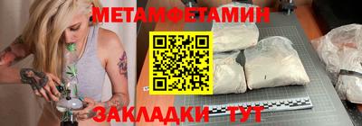 прущие крисы Ливны