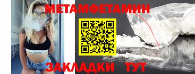 прущие крисы Ливны