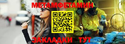 прущие крисы Ливны