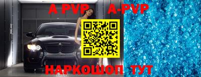 прущие крисы Ливны