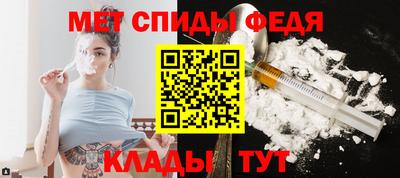 прущие крисы Ливны