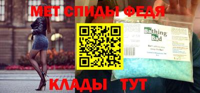 прущие крисы Ливны