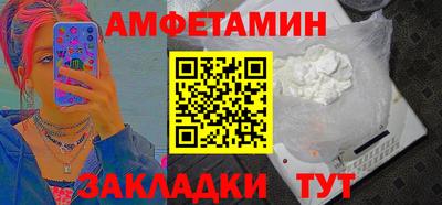 прущие крисы Ливны