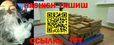 прущие крисы Ливны