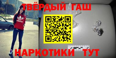 прущие крисы Ливны