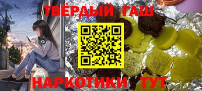 марихуана Лесосибирск