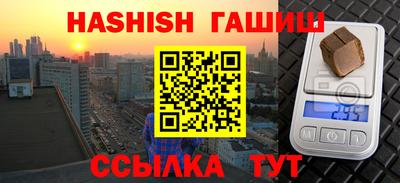 прущие крисы Ливны