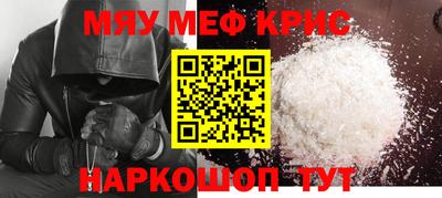 марихуана Лесосибирск