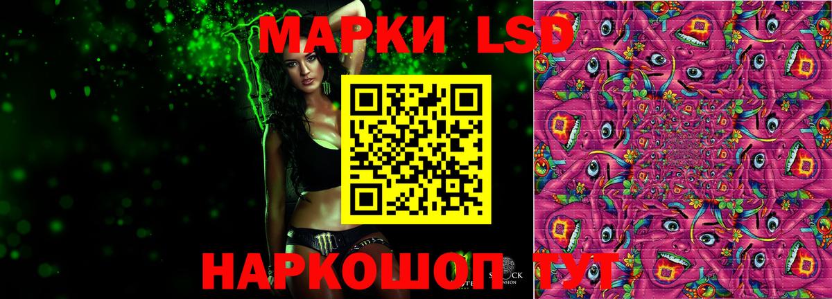 ЛСД экстази ecstasy Домодедово
