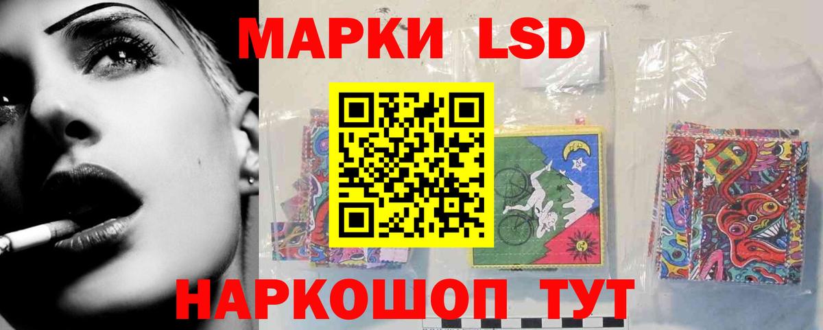 Лсд 25 экстази кислота  МЕГА tor  Домодедово  Вход с VPN 