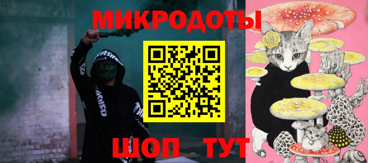 Псилоцибиновые грибы GOLDEN TEACHER  Вход с VPN  Домодедово 