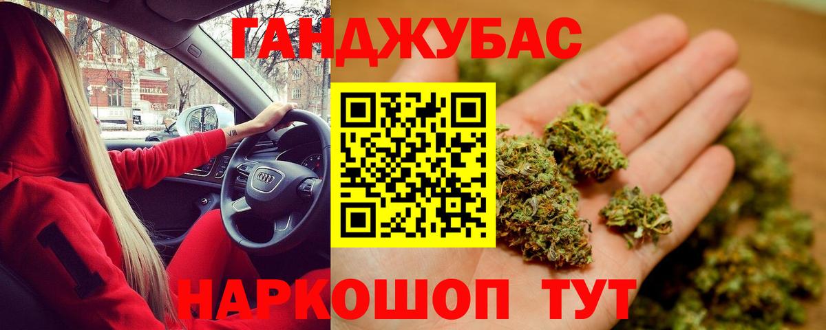 Канабис AK-47  Вход с VPN  Марихуана SATIVA & INDICA  Домодедово  Марихуана Amnesia 